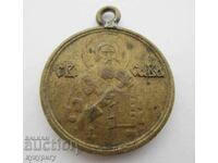 Old bronze medal token St. Sava 1939