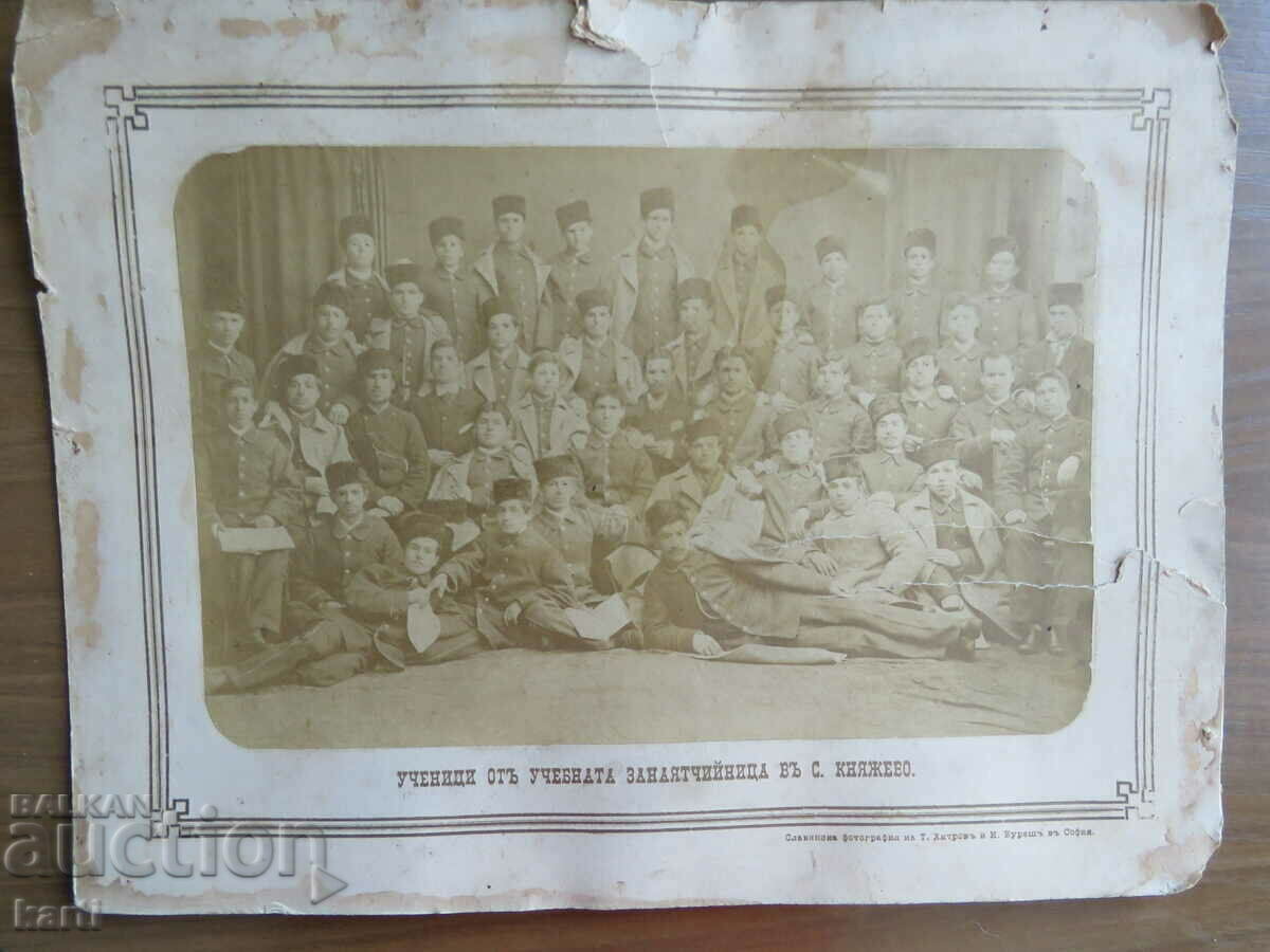 OLD PHOTO - CARDBOARD - TOMA KHITROV - SOFIA - LARGE with price 69.99 BGN | € 35.79 OLD PHOTO - CARDBOARD - TOMA KHITROV - SOFIA - LARGE with price 69.99 BGN | € 35.79