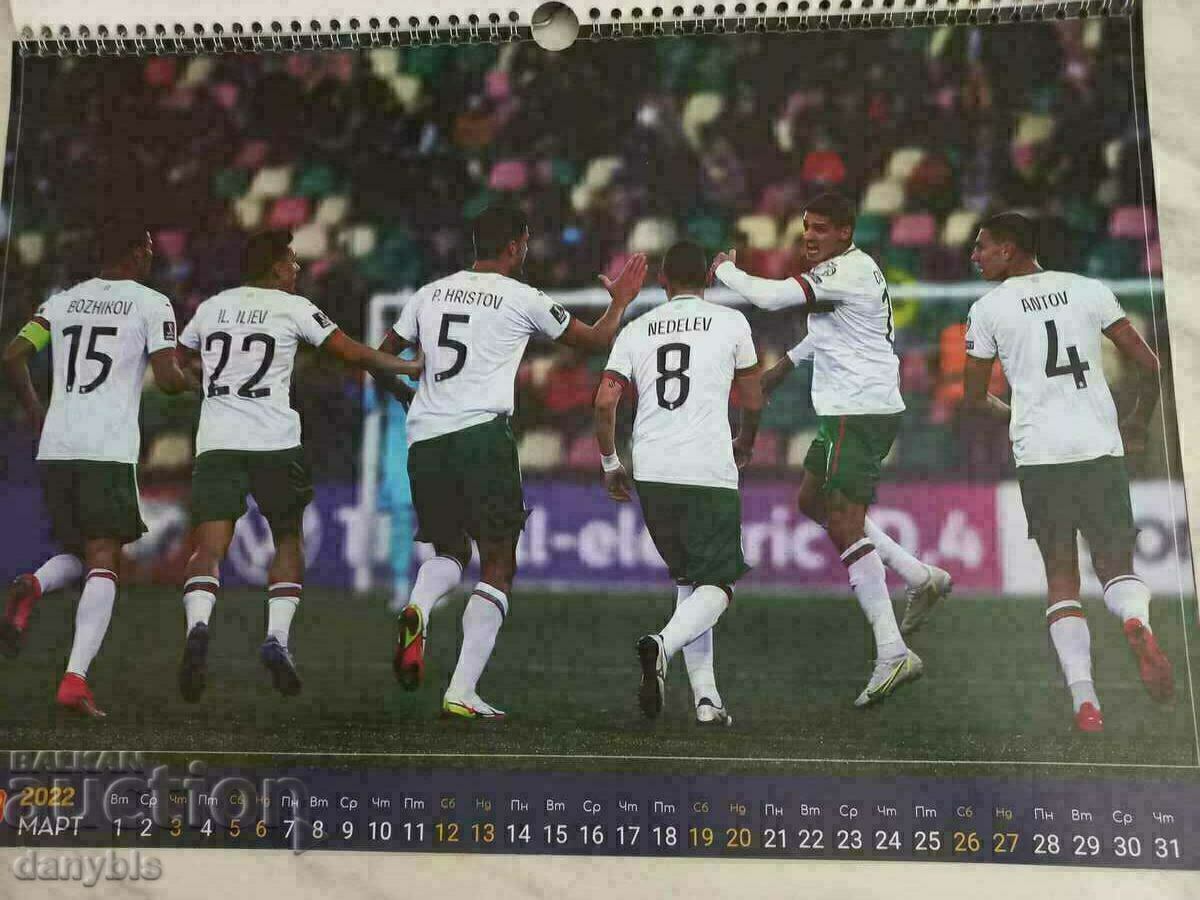 Δημοπρασία Ημερολόγιο πολλών φύλλων της Βουλγαρίας 2022 Δημοπρασία Ημερολόγιο πολλών φύλλων της Βουλγαρίας 2022