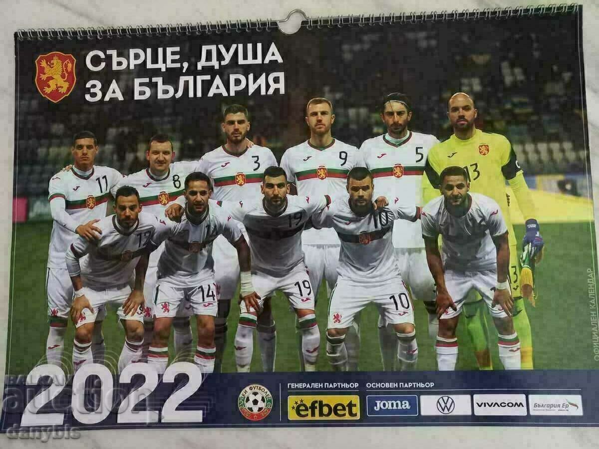 Multi-sheet calendar of Bulgaria 2022