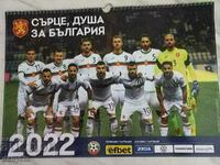 Multi-sheet calendar of Bulgaria 2022