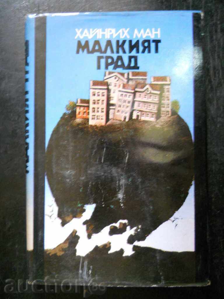 Хайнрих Ман " Малкият град "