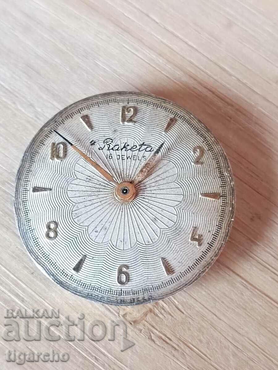 Μαλλιών Ρόκα με τιμή 15.00 BGN | € 7.67 Μαλλιών Ρόκα με τιμή 15.00 BGN | € 7.67