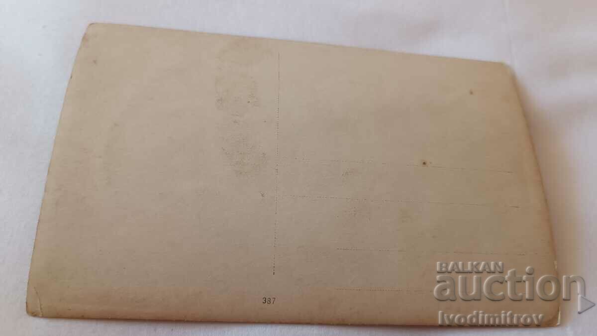 Fotografie Un grup de ofițeri de stat major ai frontului PSV cu preț 9.65 BGN | € 4.93