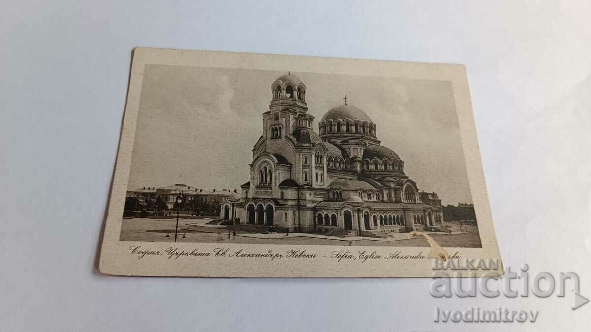 Postcard Sofia Church of St. Alexander Nevsky
