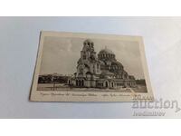 Пощенска картичка София Църквата Св. Александъръ Невски