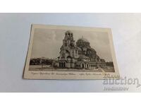 Postcard Sofia Church of St. Alexander Nevsky