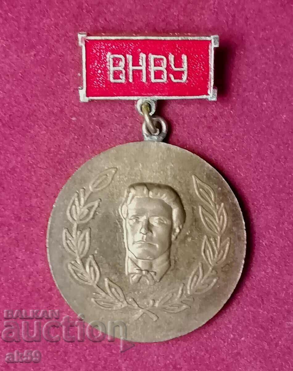 Semnul medaliei „VNVU V. Levski”