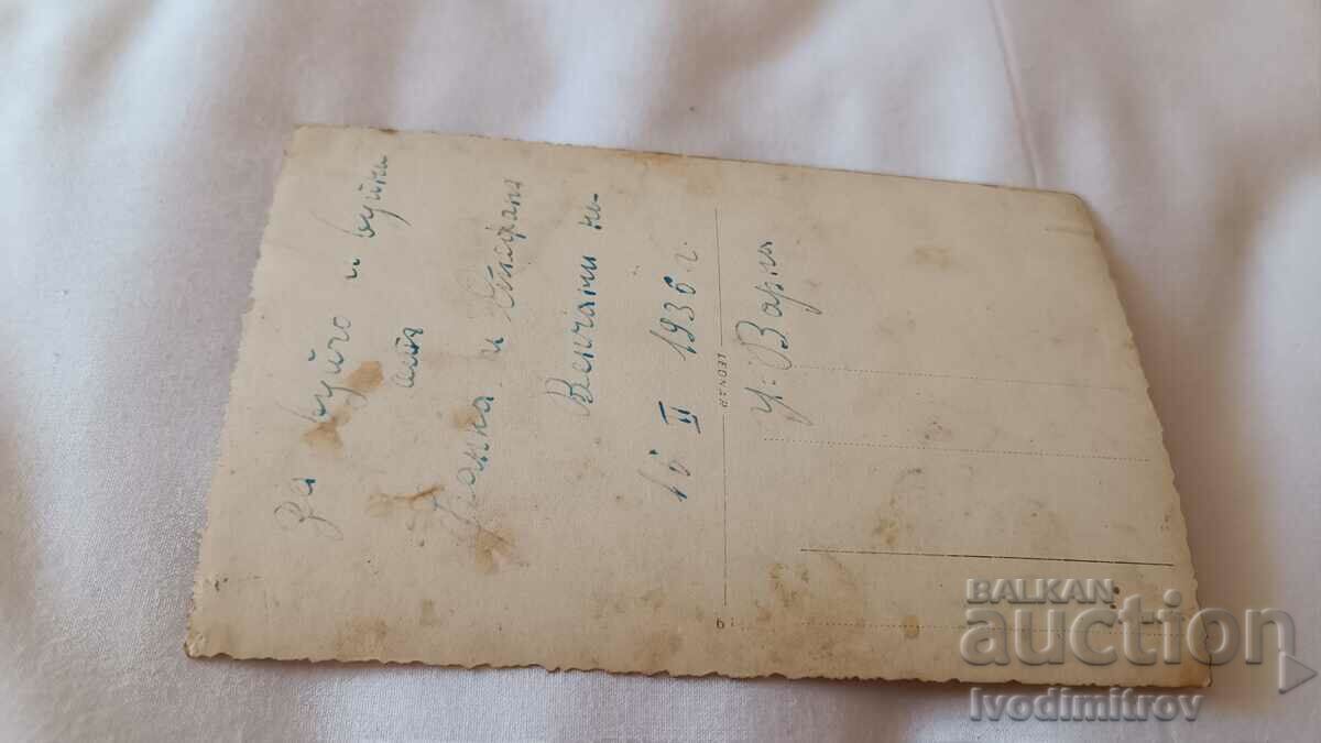 Photo Varna Mladozhentsi 1936 with price 2.65 BGN | € 1.35 Photo Varna Mladozhentsi 1936 with price 2.65 BGN | € 1.35