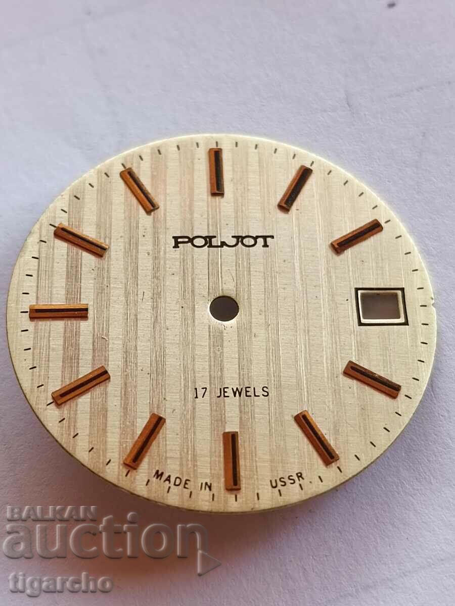 Flight watch face with price 20.00 BGN | € 10.23 Flight watch face with price 20.00 BGN | € 10.23