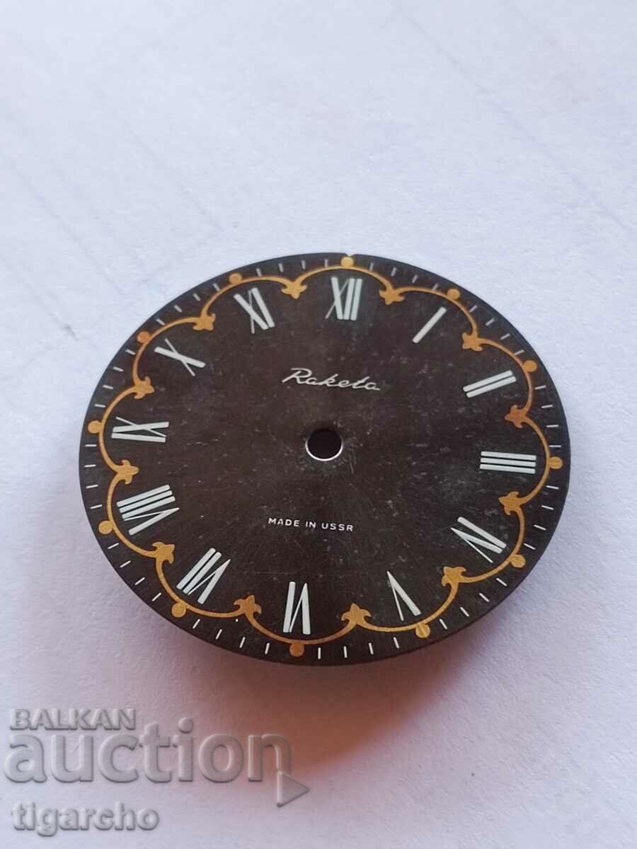 Clock Radio Rocket Dial with price 35.00 BGN | € 17.90 Clock Radio Rocket Dial with price 35.00 BGN | € 17.90