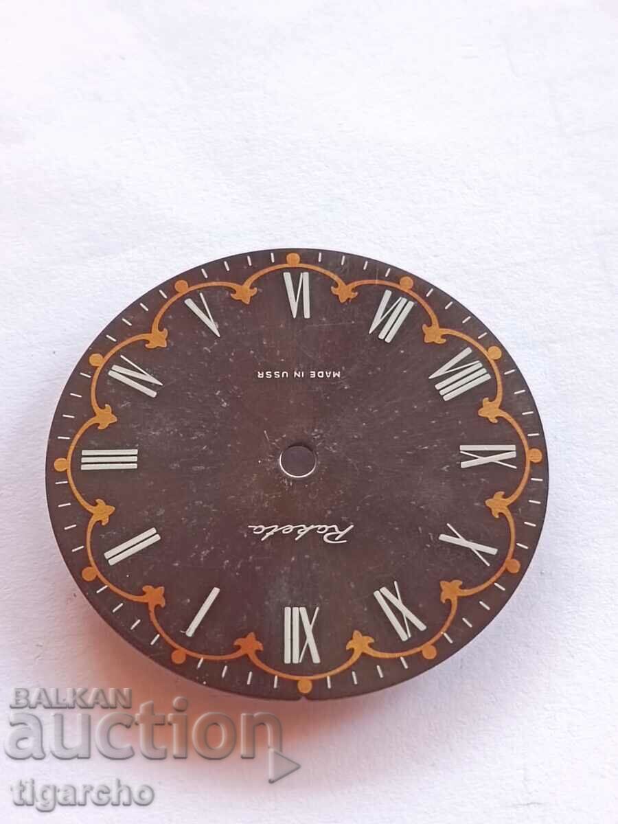 Auction Clock Radio Rocket Dial Auction Clock Radio Rocket Dial