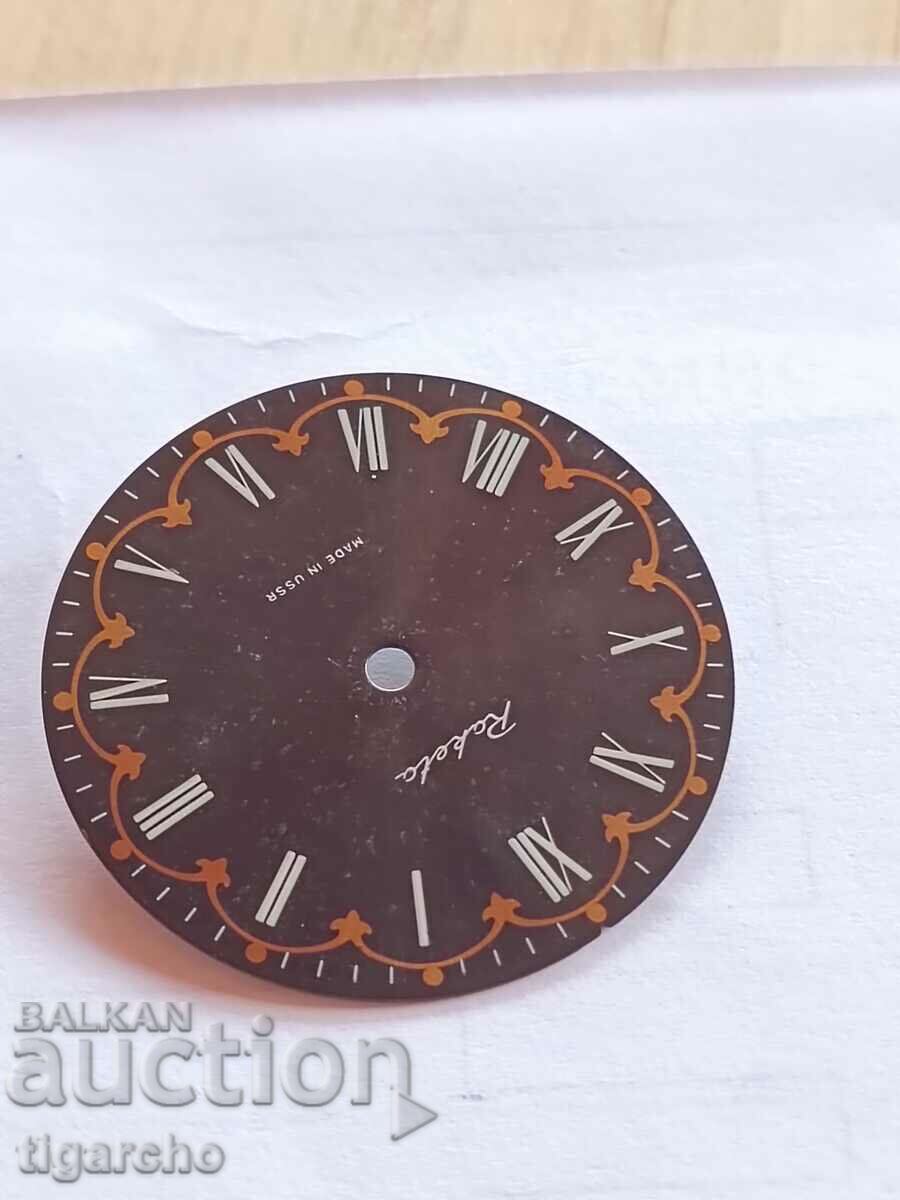 Clock Radio Rocket Dial - 5 Clock Radio Rocket Dial - 5