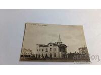 Пощенска картичка Банкя Хотелъ Парижъ 1911