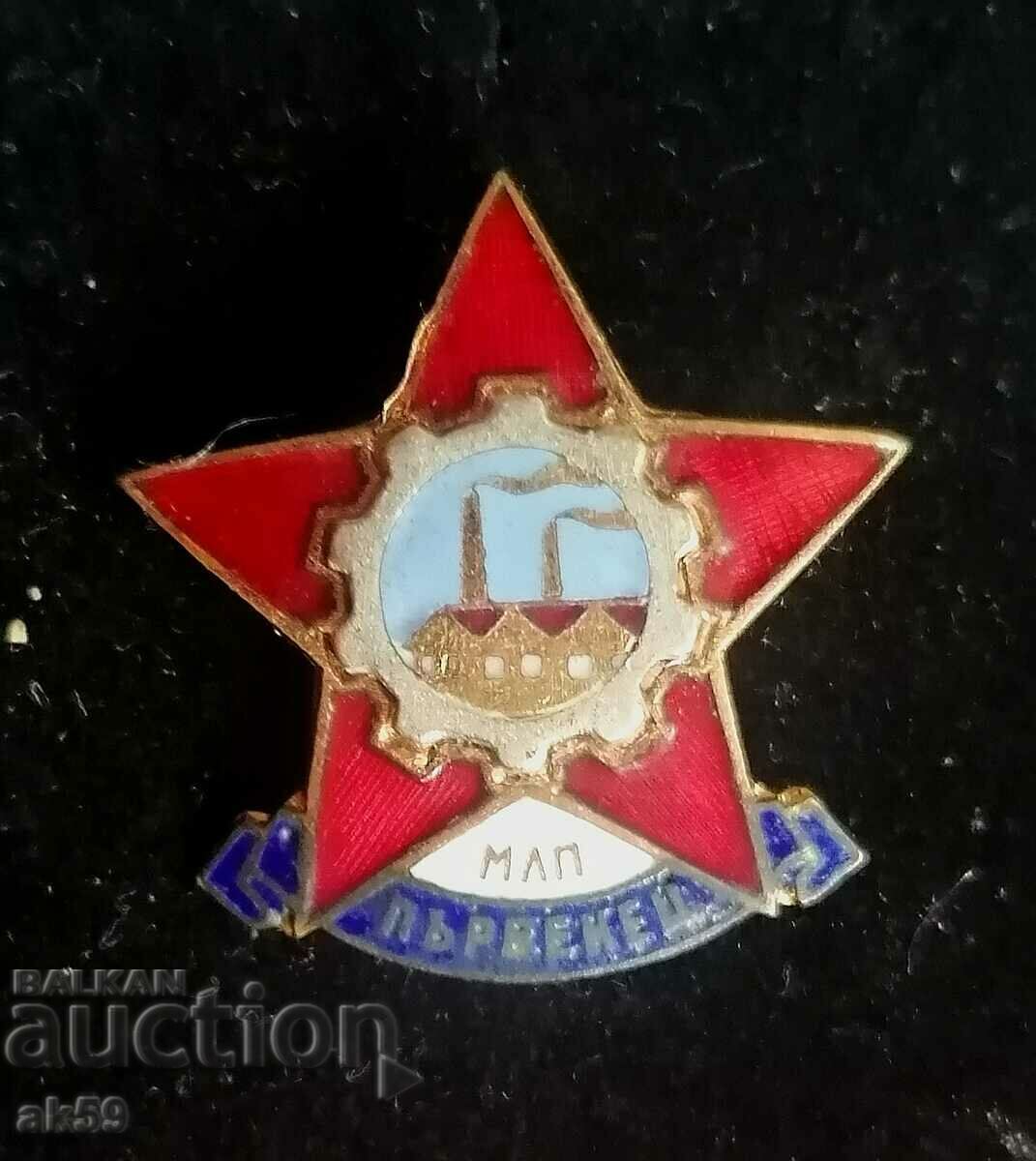 MLP Champion Badge