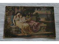 MUZICA HELLESPONT DARDANELLE KITCH P.K. 191..