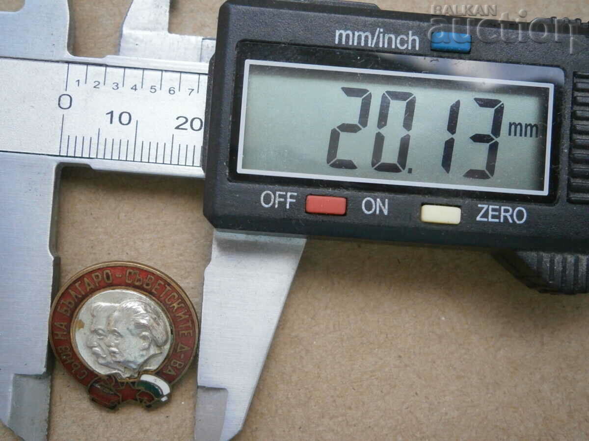 Bulgarian-Soviet Societies Badge Medal Badge - 7