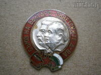 Bulgarian-Soviet Societies Badge Medal Badge