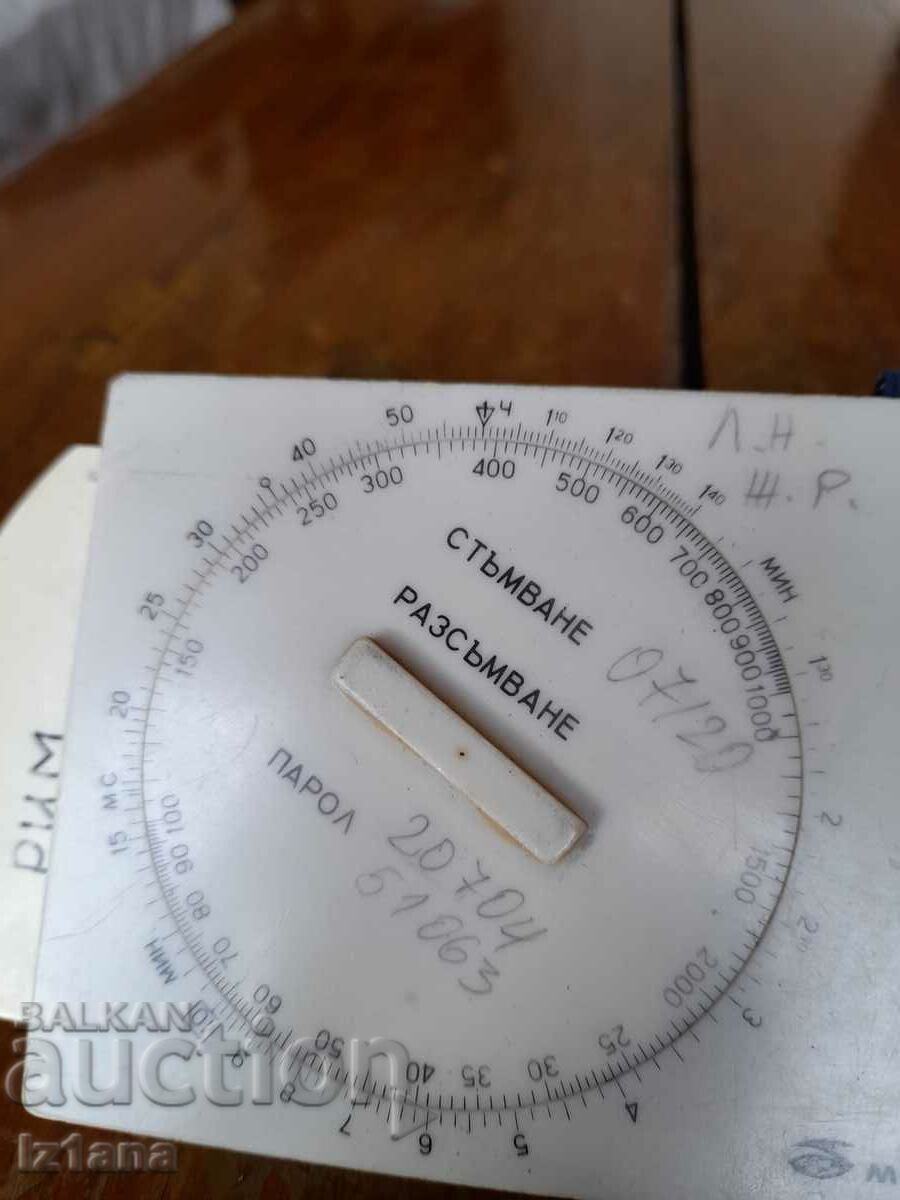 Auction  Star Borden Tablet BP-71