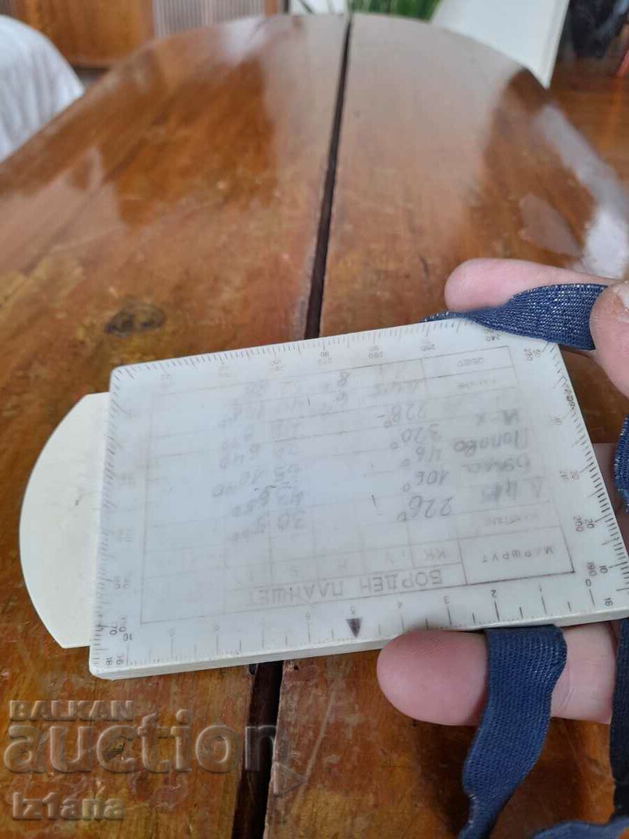 Star Borden Tablet BP-71 - 5