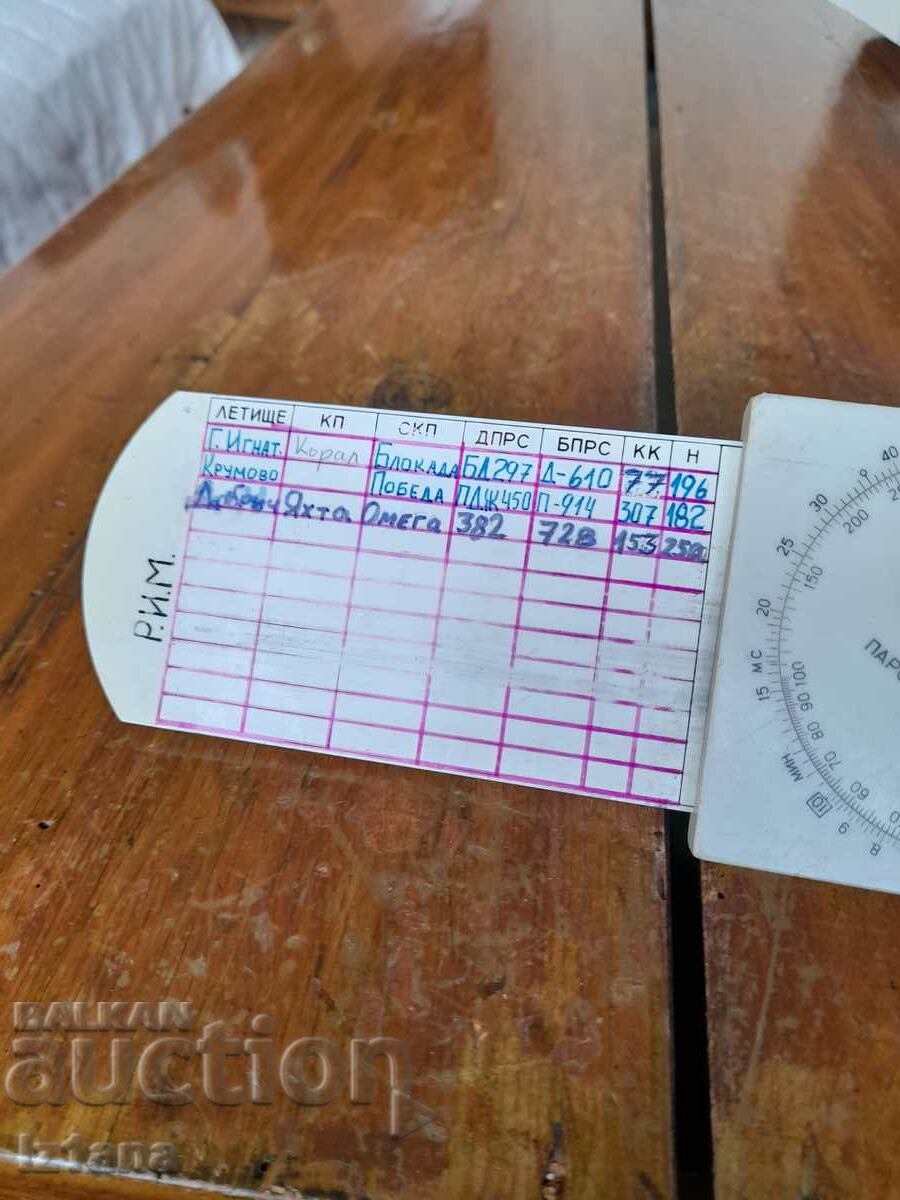 Star Borden Tablet BP-71 - 6