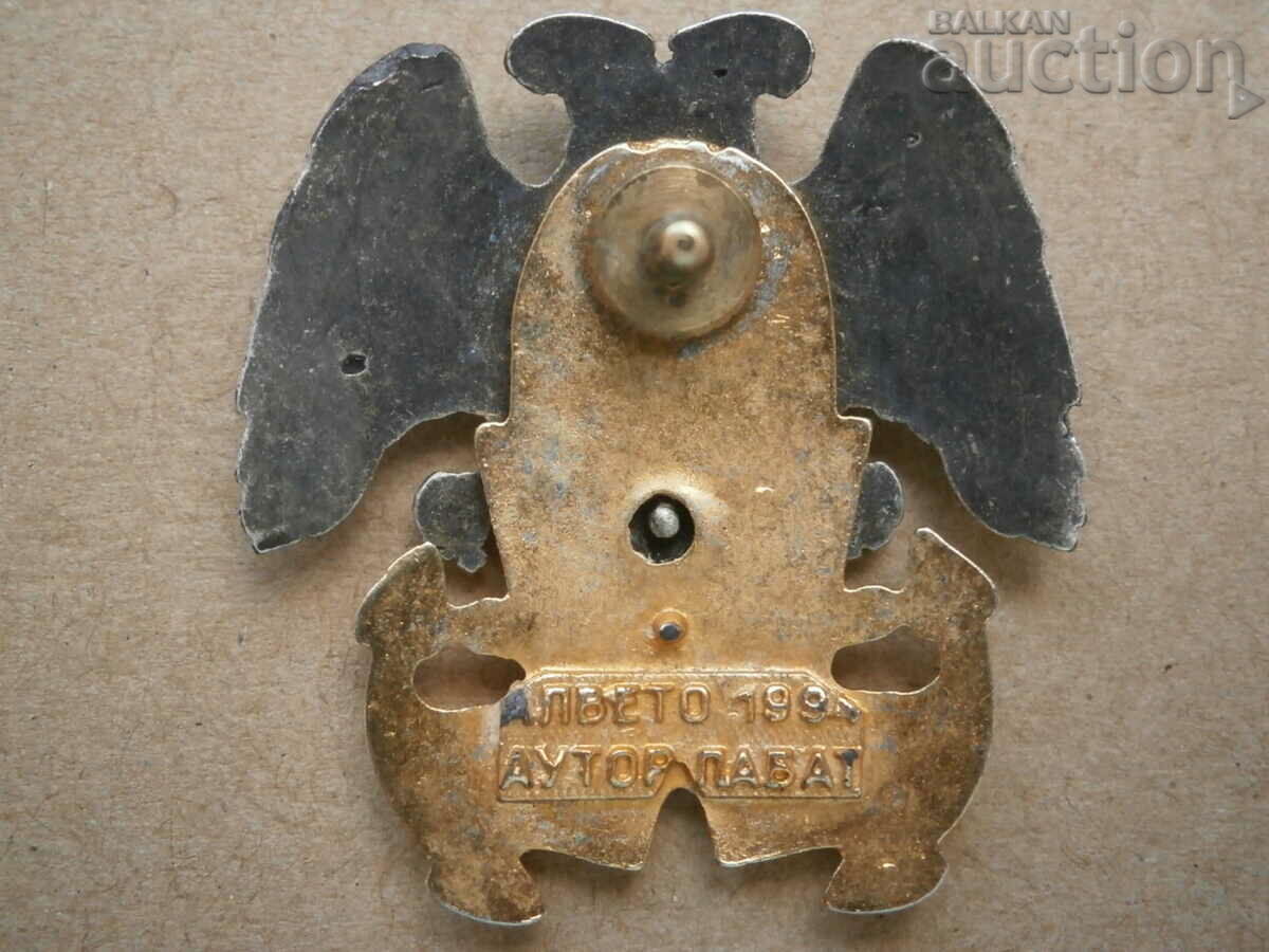 Delivery of cockade Yugoslavia Serbia furashka sign Delivery of cockade Yugoslavia Serbia furashka sign