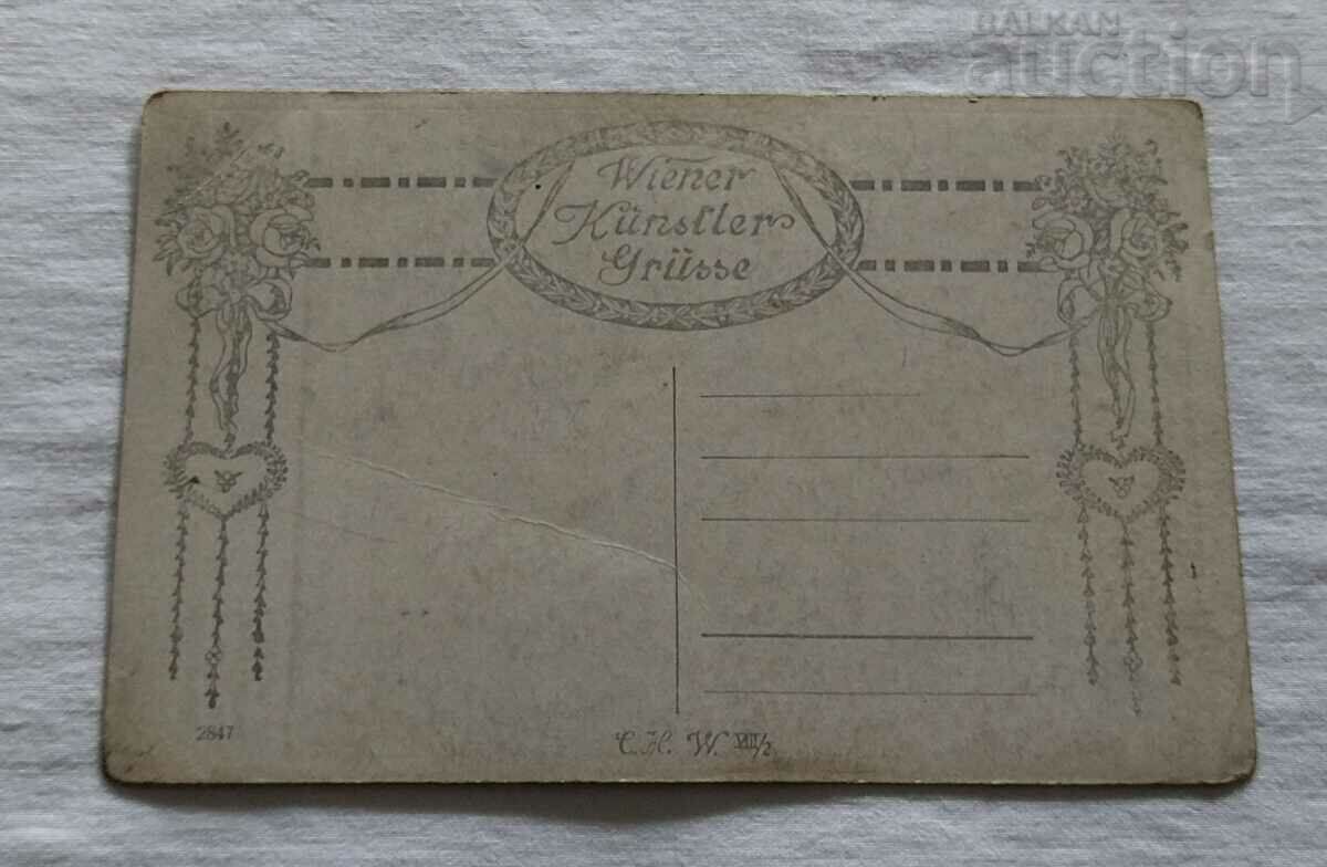 КУЧЕ МЛАДА ДАМА С КНИГА П.К. 191.. г. с цена € 1.02 | 1.99 лв. КУЧЕ МЛАДА ДАМА С КНИГА П.К. 191.. г. с цена € 1.02 | 1.99 лв.