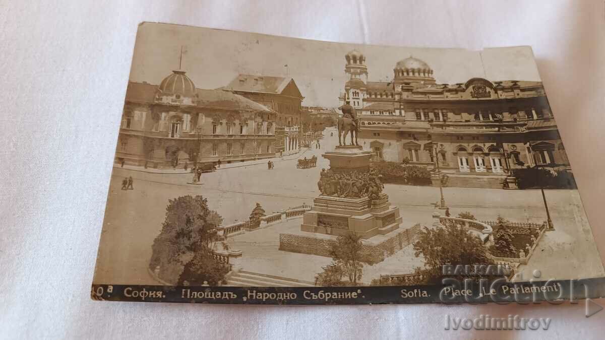 Пощенска картичка София Площадъ Народно събрание 1932