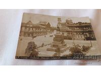 Καρτ ποστάλ Πλατεία Εθνοσυνέλευσης Σόφια 1932