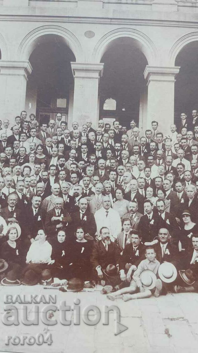 SOFIA - MINISTRY - CARDBOARD with price 143.10 BGN | € 73.17 SOFIA - MINISTRY - CARDBOARD with price 143.10 BGN | € 73.17