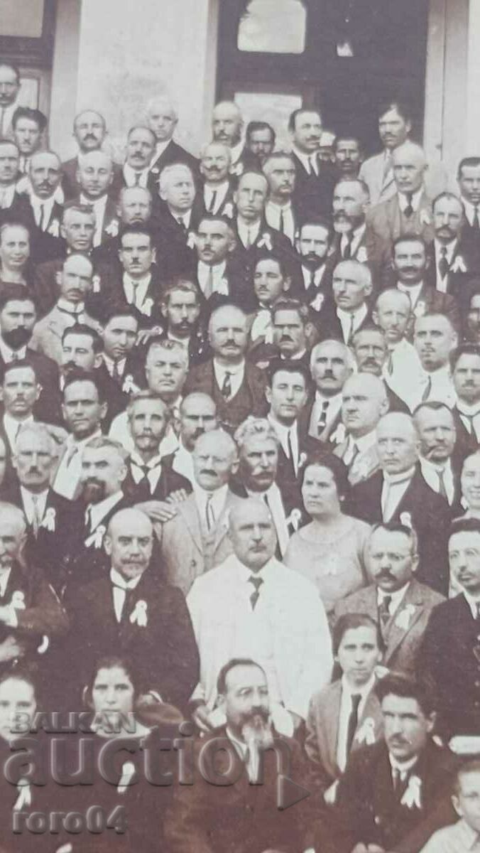 Auction SOFIA - MINISTRY - CARDBOARD Auction SOFIA - MINISTRY - CARDBOARD