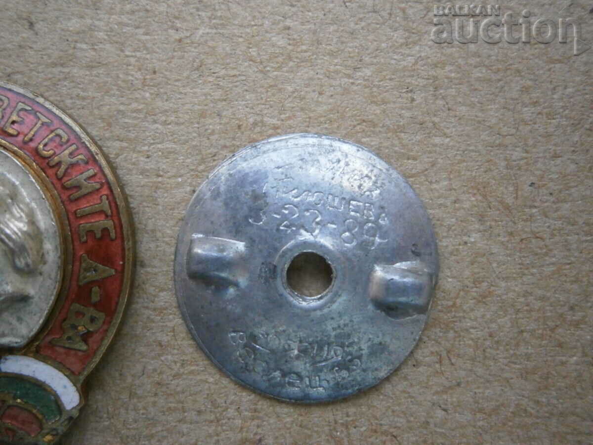 Auction sign badge Georgi Dimitrov Stalin enamel 50s Auction sign badge Georgi Dimitrov Stalin enamel 50s