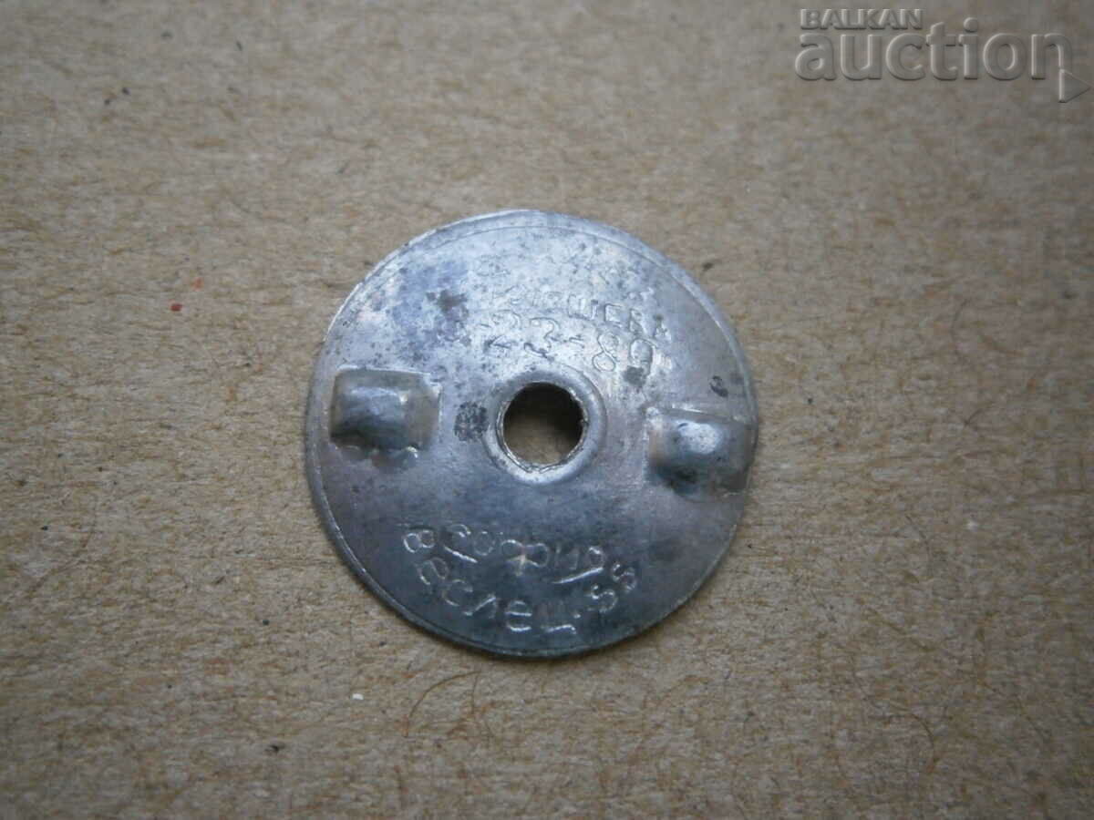 Delivery of sign badge Georgi Dimitrov Stalin enamel 50s Delivery of sign badge Georgi Dimitrov Stalin enamel 50s