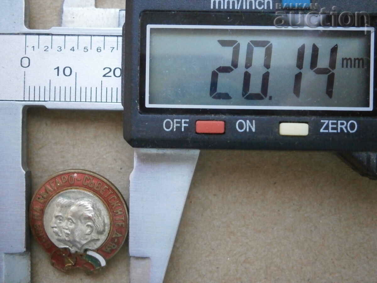 sign badge Georgi Dimitrov Stalin enamel 50s - 7 sign badge Georgi Dimitrov Stalin enamel 50s - 7