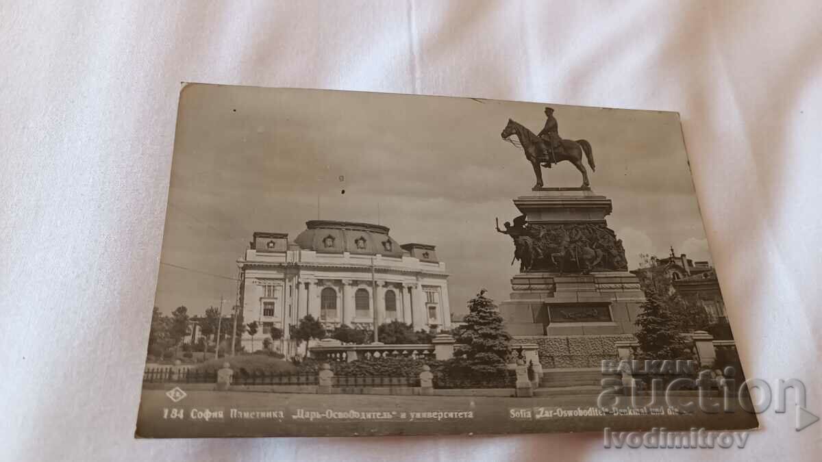 P. K. Sofia Monumentul Țarului Eliberatorului și Universității 1933