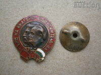 badge Georgi Dimitrov Stalin enamel 1947 NRB USSR badge