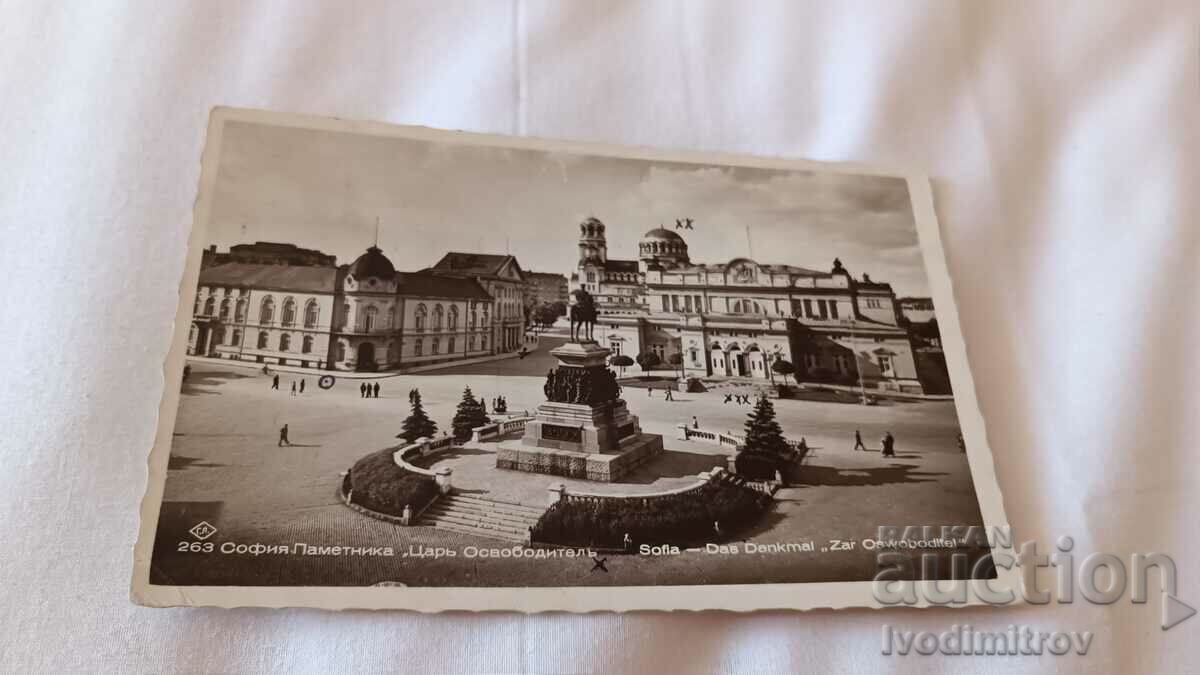 Пощенска картичка София Паметника Царъ Освободителъ 1937