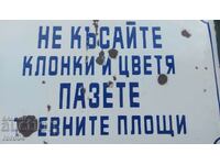 SEMNUL - EMALT VECHI