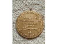 Old Hanbal sports medal