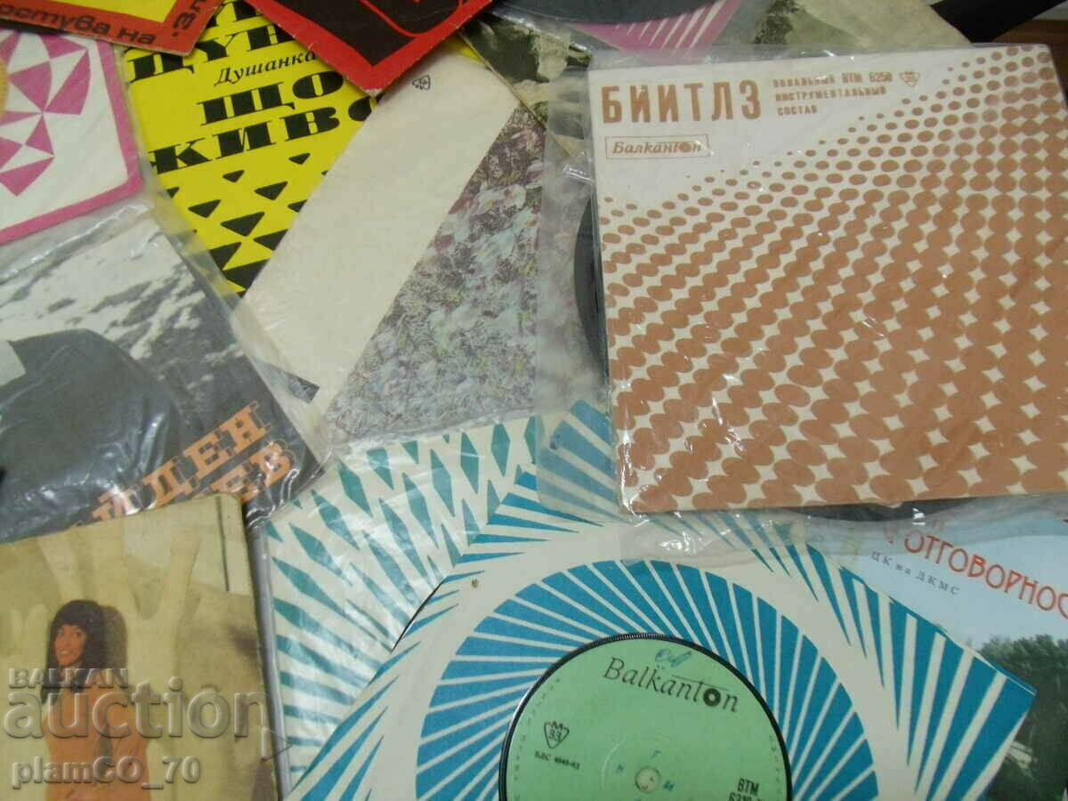 Δημοπρασία No.*7085 παλιοί μικροί δίσκοι γραμμοφώνου - παρτίδα 20 τεμάχια Δημοπρασία No.*7085 παλιοί μικροί δίσκοι γραμμοφώνου - παρτίδα 20 τεμάχια