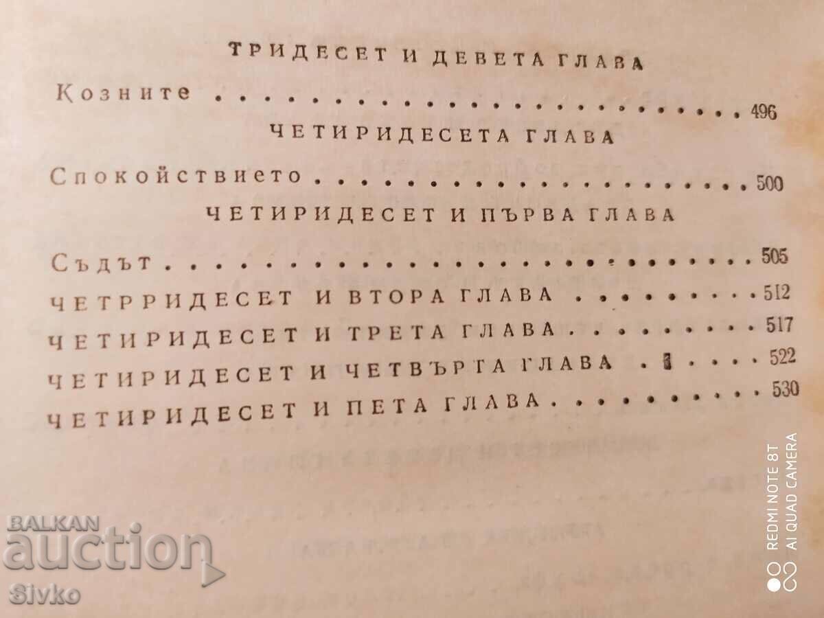 Red and Black, Chronicle of the 19th Century, Stendhal, translated by Atanas - 5 Red and Black, Chronicle of the 19th Century, Stendhal, translated by Atanas - 5