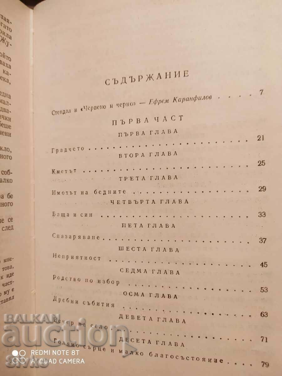 Red and Black, Chronicle of the 19th Century, Stendhal, translated by Atanas - 6 Red and Black, Chronicle of the 19th Century, Stendhal, translated by Atanas - 6