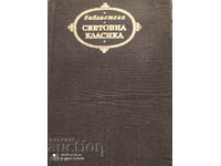 Roșu și negru, Cronica secolului al XIX-lea, Stendhal, traducere de Atanas