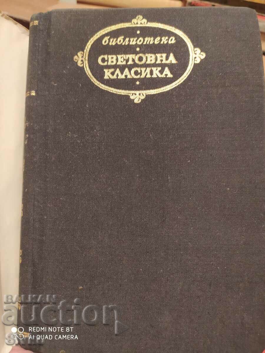 Human Comedy, Poor Relatives, Cousin Beth, Cousin with price 0.99 BGN | € 0.51 Human Comedy, Poor Relatives, Cousin Beth, Cousin with price 0.99 BGN | € 0.51