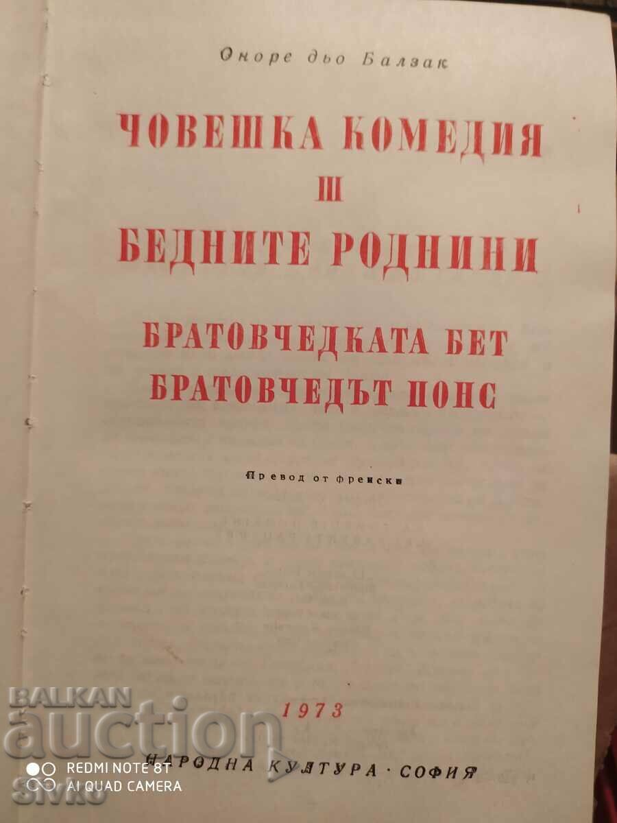 Auction Human Comedy, Poor Relatives, Cousin Beth, Cousin Auction Human Comedy, Poor Relatives, Cousin Beth, Cousin