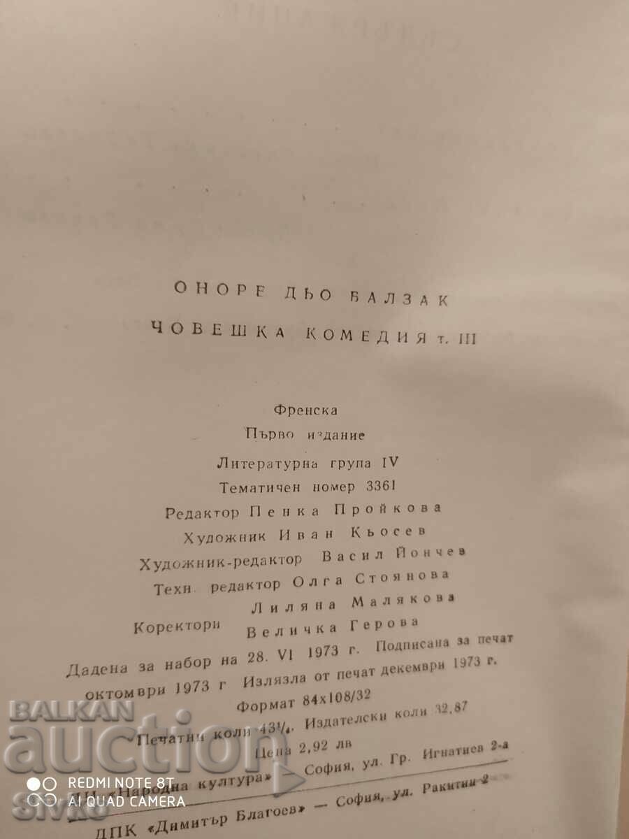 Delivery of Human Comedy, Poor Relatives, Cousin Beth, Cousin Delivery of Human Comedy, Poor Relatives, Cousin Beth, Cousin