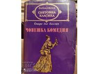 Human Comedy, Poor Relatives, Cousin Beth, Cousin