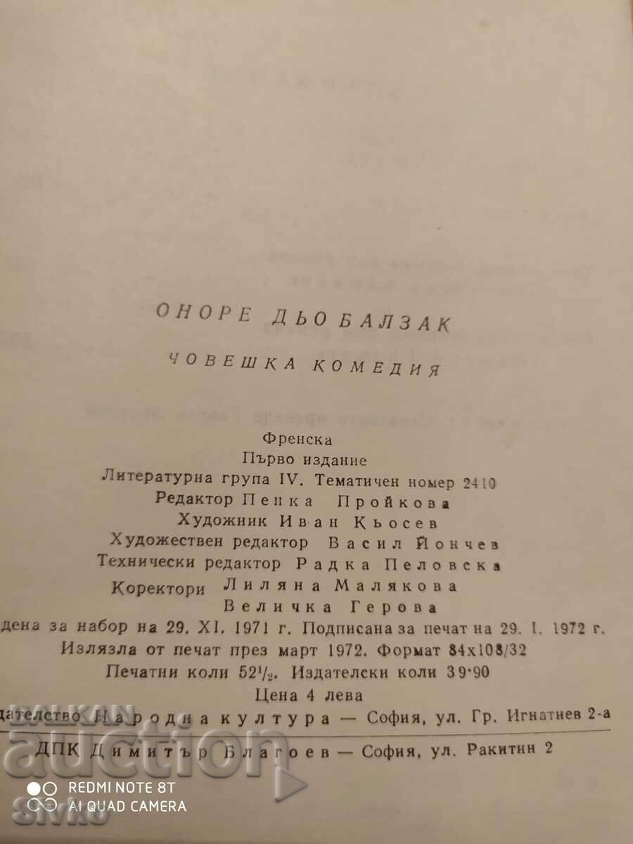 Human Comedy, Lost Illusions, Eugenie Grande, Honore De B - 5 Human Comedy, Lost Illusions, Eugenie Grande, Honore De B - 5