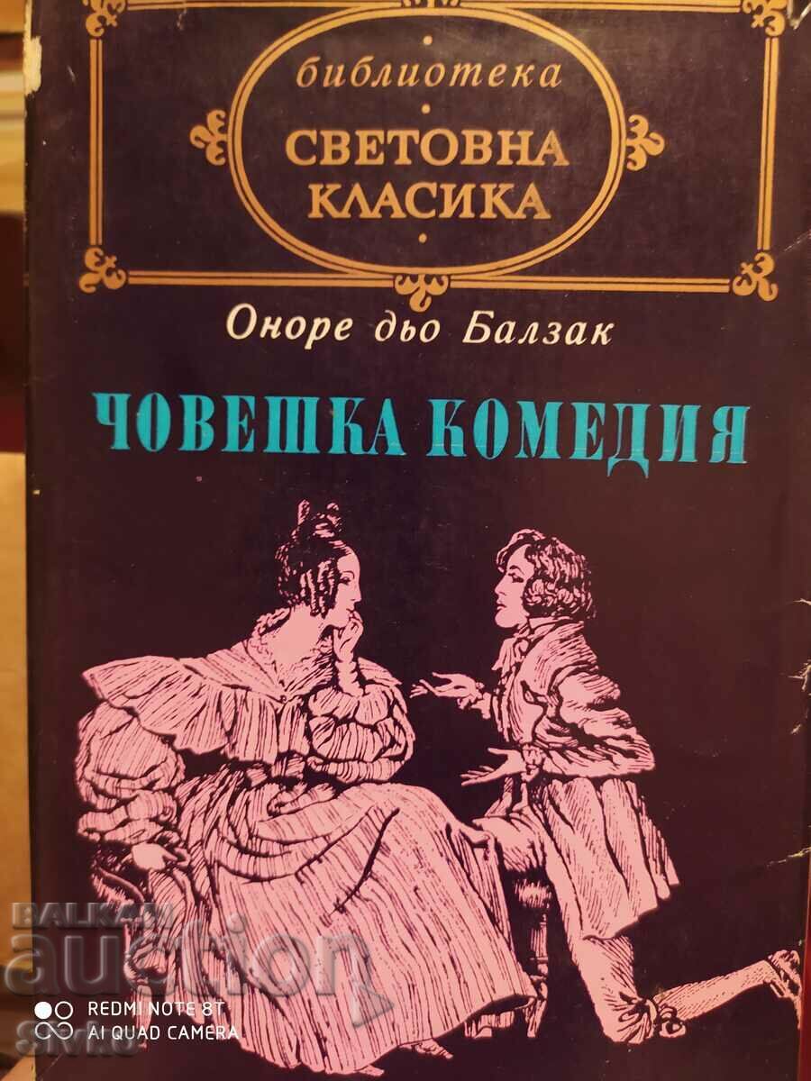 Human Comedy, Lost Illusions, Eugenie Grande, Honore De B Human Comedy, Lost Illusions, Eugenie Grande, Honore De B