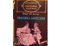 Човешка комедия, Изгубени илюзии, Йожени Гранде, Онори Дьо Б